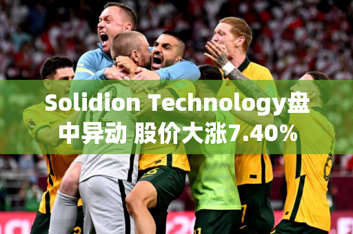 Solidion Technology盘中异动 股价大涨7.40%