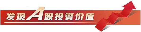 对比四大历史底部 理性把握当前A股市场价值方位