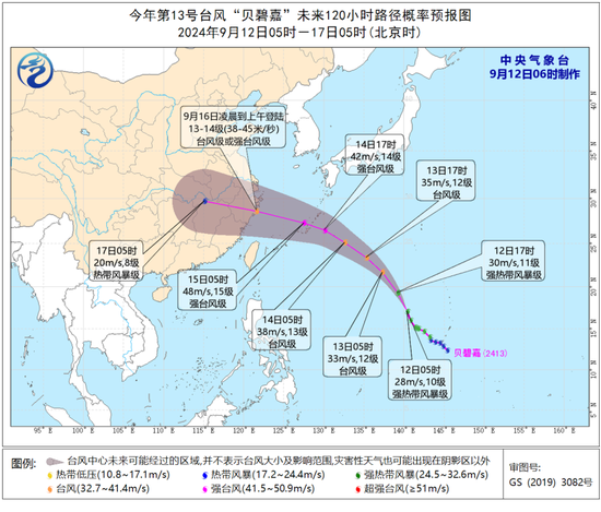 重要提示！或将影响中秋假期→